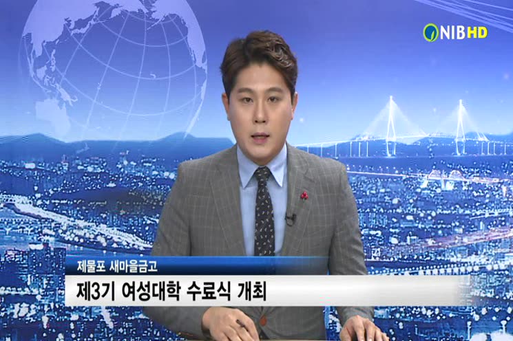 2016년 12월 2주 남구뉴스(12.05~12.09)