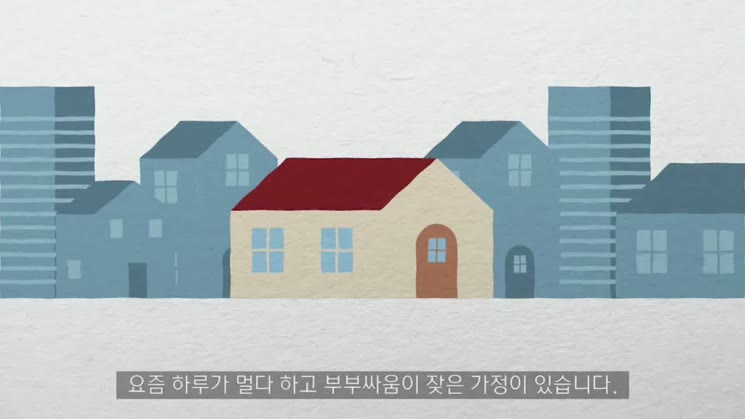 인천시교육청 누리과정 재정위기 홍보영상
