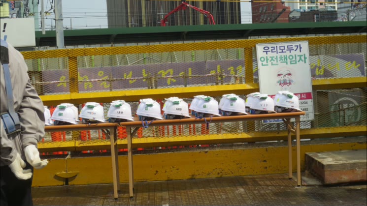 인천도시철도2호선210공구건설공사탐방