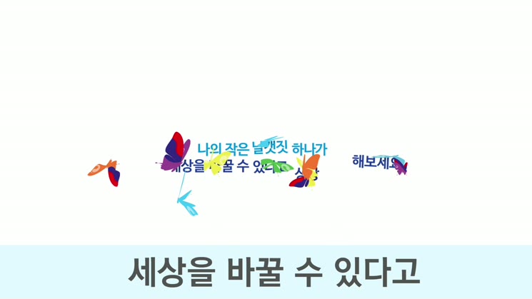 중기부-대한민국 동행세일