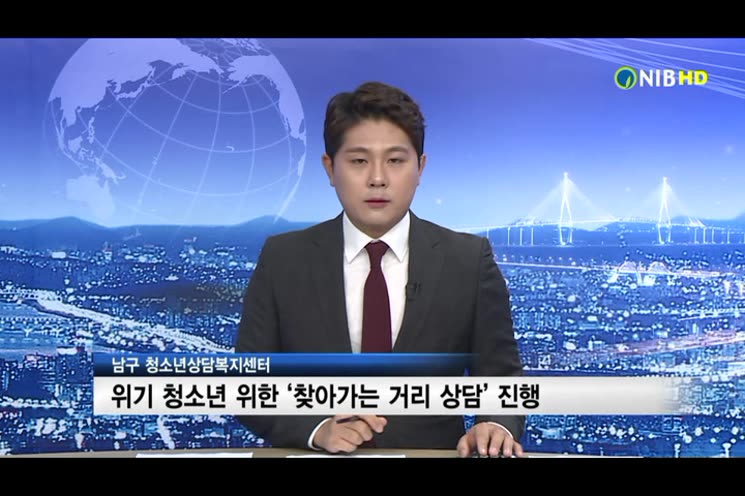 2016년 10월 2주 남구뉴스(10.10~10.14)
