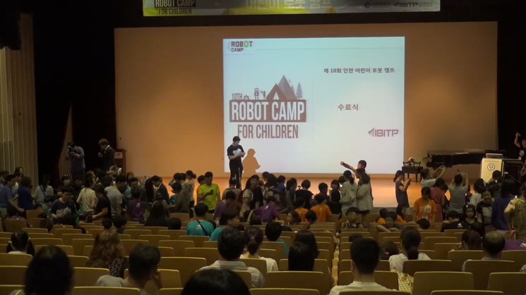 제3회 로봇캠프 성료