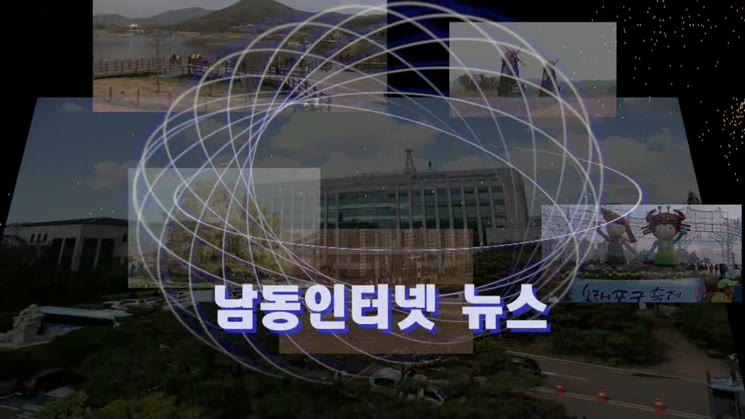 2014 남동인터넷뉴스 19차 