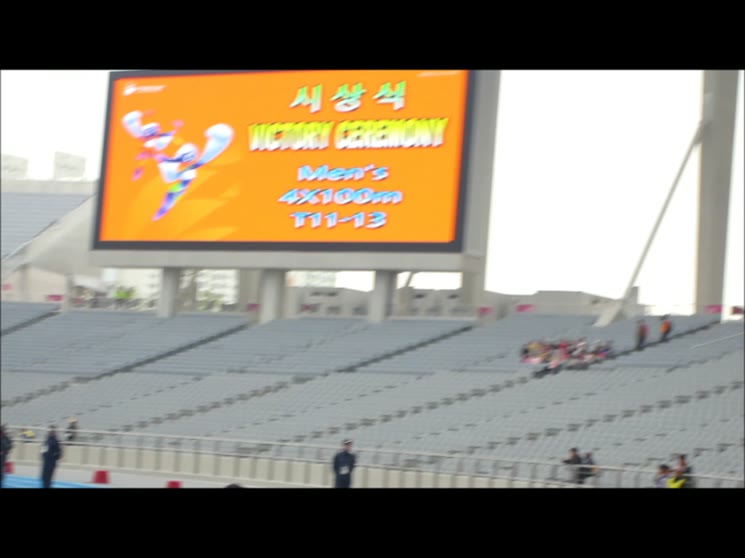 인천2014년 아시안장애인올림픽시상식(육상)