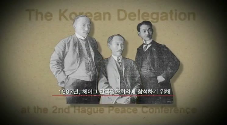 광복70년 기념사업 유라시아 친선특급 홍보 동영상