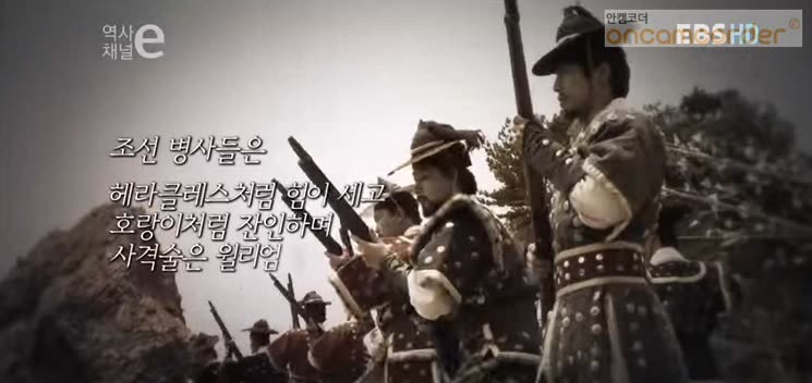 미국과 한국의 최초의 전투 