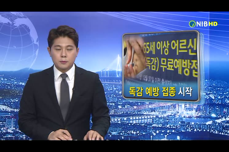 2016년 10월 1주 남구뉴스(10.4~10.7)