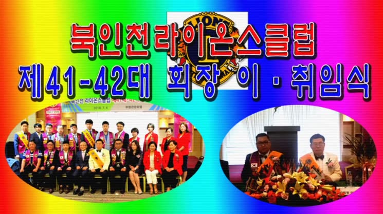 2018 호국영령 해원 및 남북통일 기원 결의대회 1편