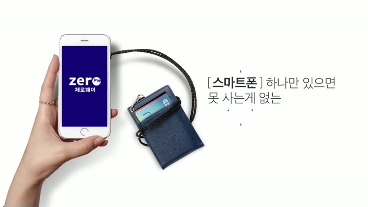 06. 제로페이 모션카드뉴스 중기부