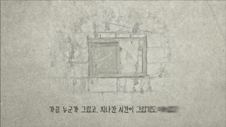 [영상왕] 사랑스러운 아날로그, 인천!
