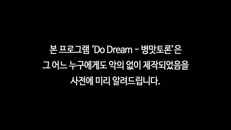 [영상왕] 서태지 컴백에 대한 토론(YG VS 서태지)