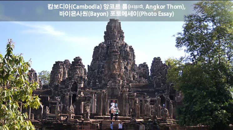 캄보디아 여행 