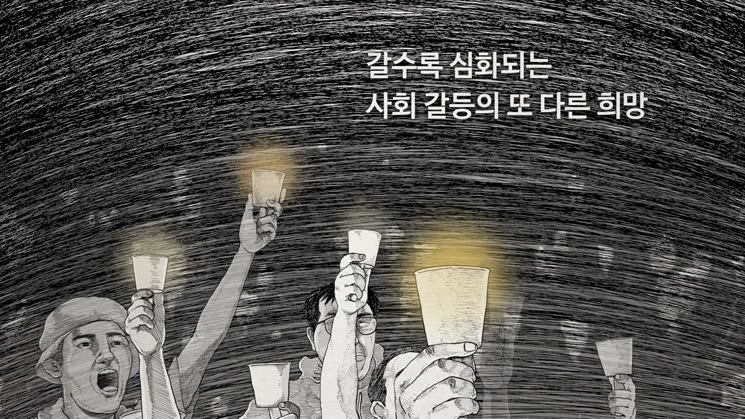 세계헌법재판회의 제3차 총회 홍보동영상