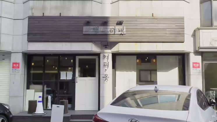 [영상왕] 인스타갬성  물씬 풍기는 부평 청리단길 카페, 쏘앤쏘마켓!