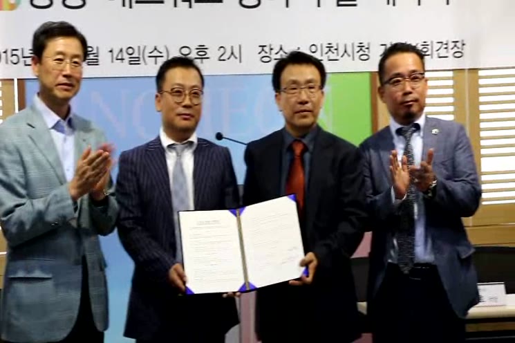인천N방송 네트워크 중국수출 계약서 작성
