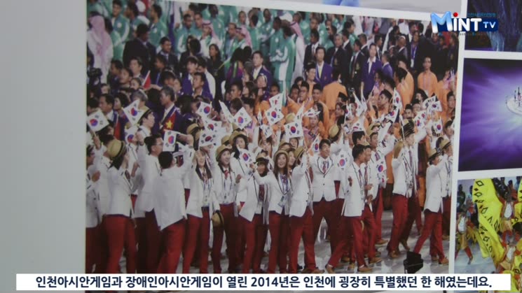 ‘생생한 역사의 기록’ 2015 인천보도사진전