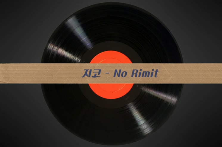 ZICO - No Limit