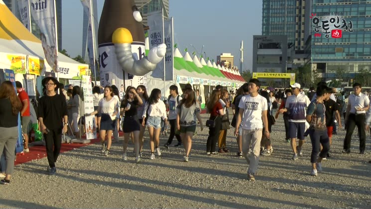 최대 맥주축제 송도세계문화축제 26일 개막 