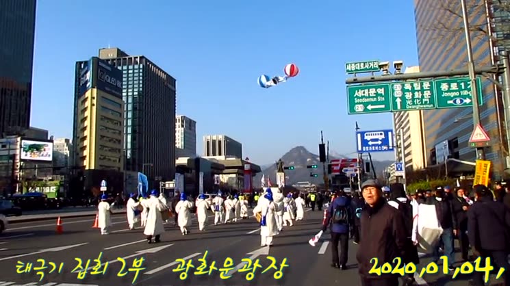 대극기 집회 2 광화문 광장 행진