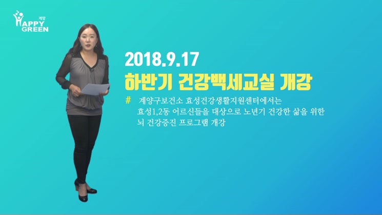 추석 송편 및 선물보따리 만들어 전달_2018년 9월 3주