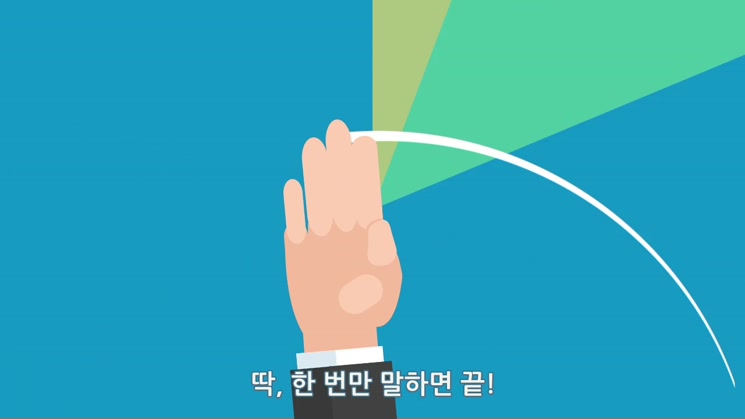 03. 긴급신고전화 홍보영상20초