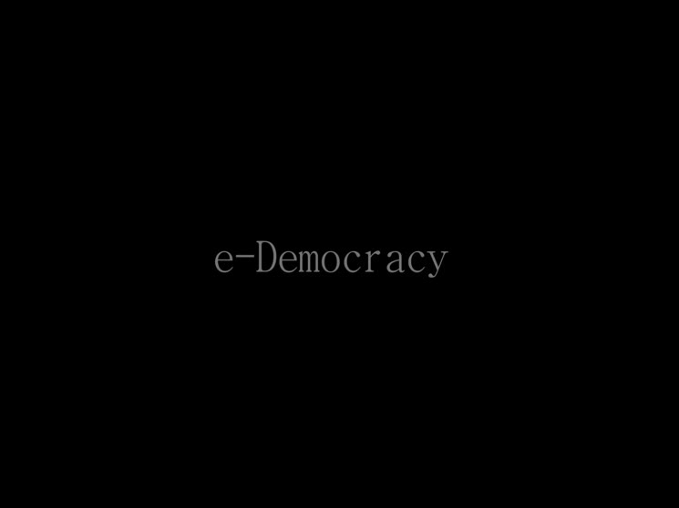 e-민주주의