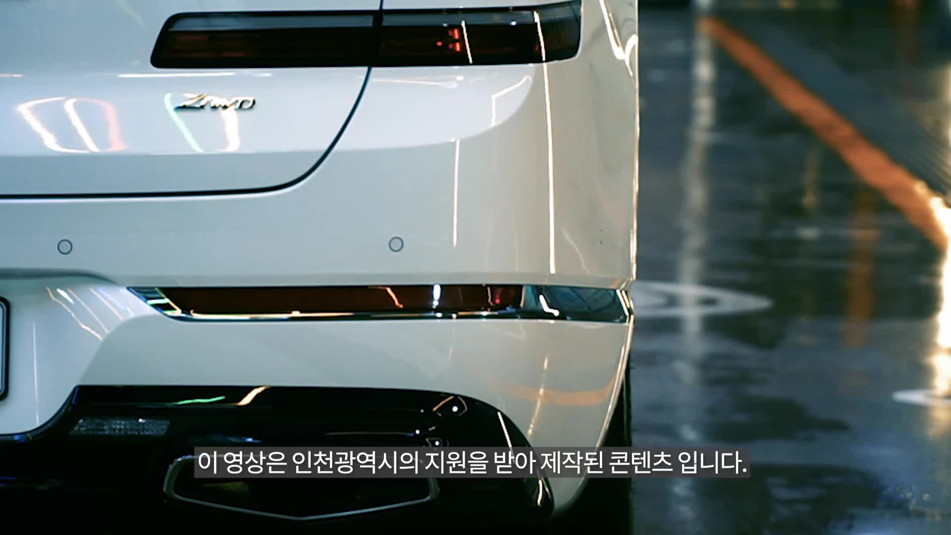 대한민국 럭셔리 프리미엄 SUV GV80 디테일링 세차