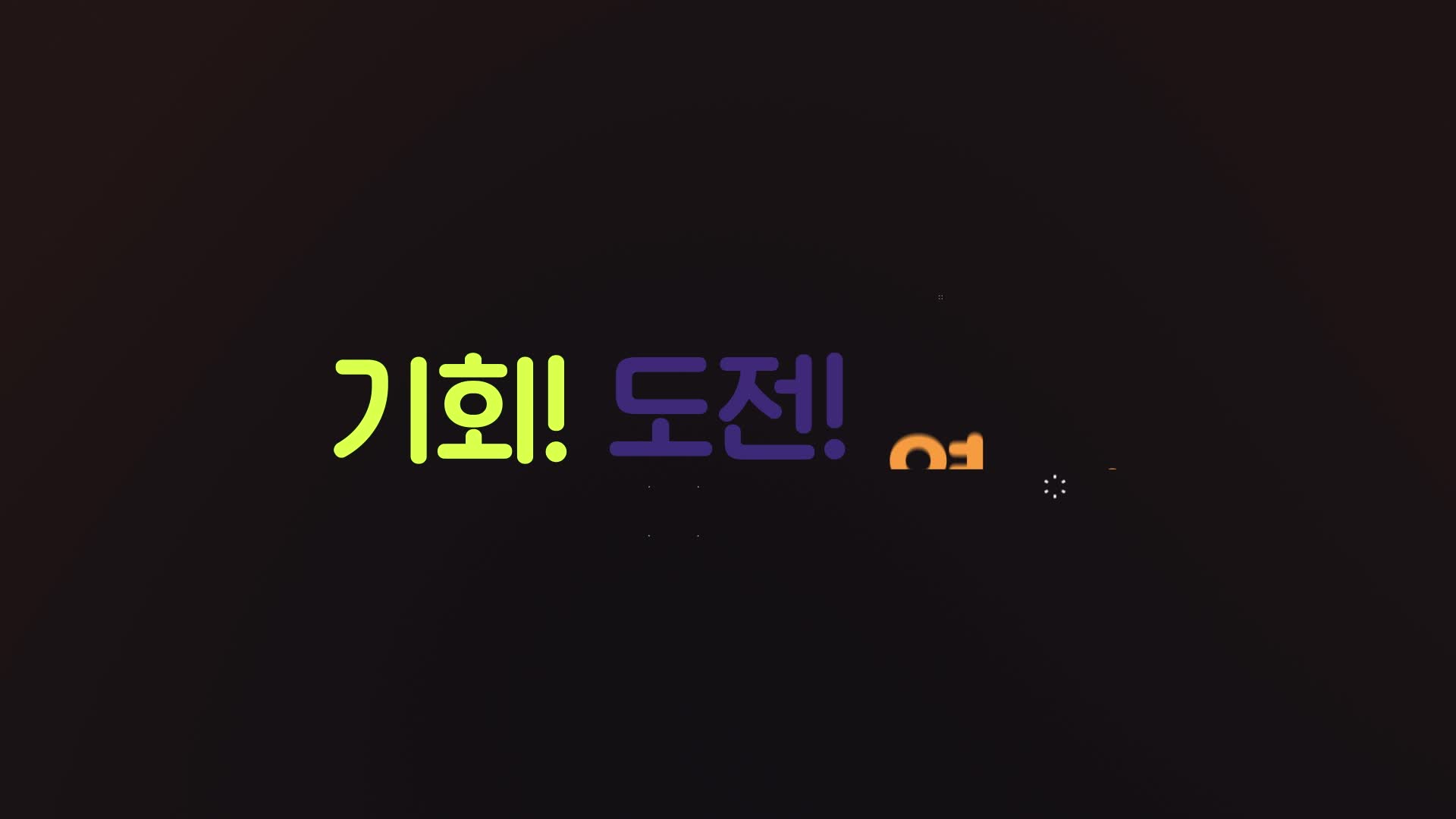 22년1월정책동영상-중기부