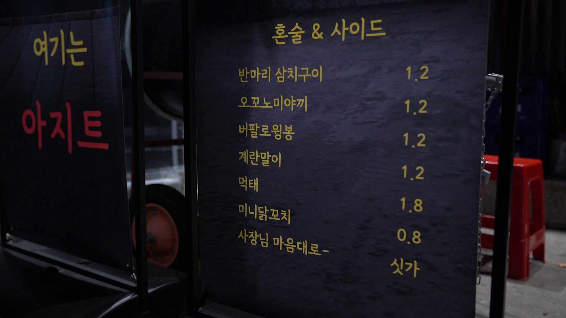 제10회 영상왕 콘테스트 - 최정혁 - 요즘 식탁
