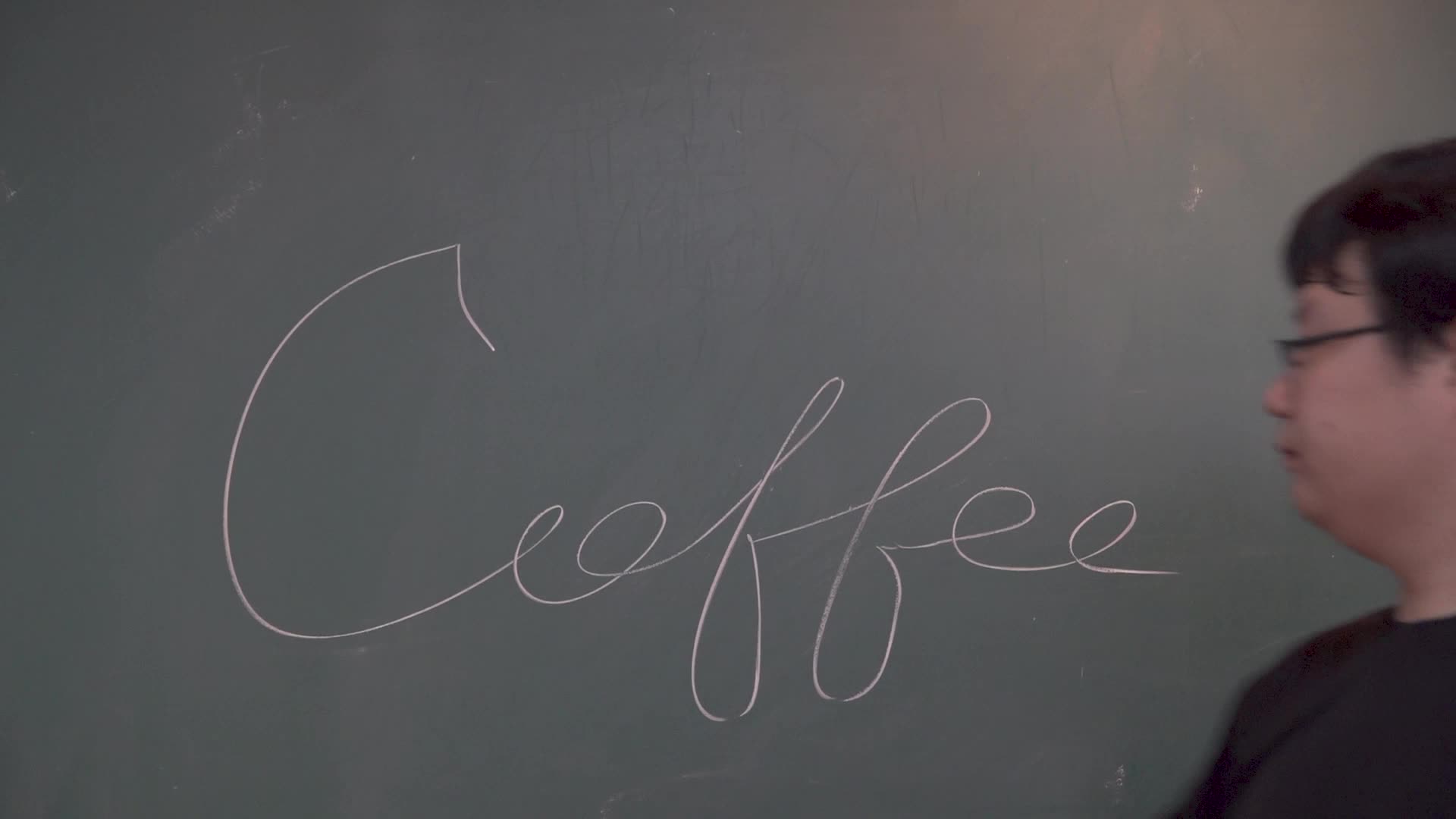 커피학개론 : 청춘의 커피