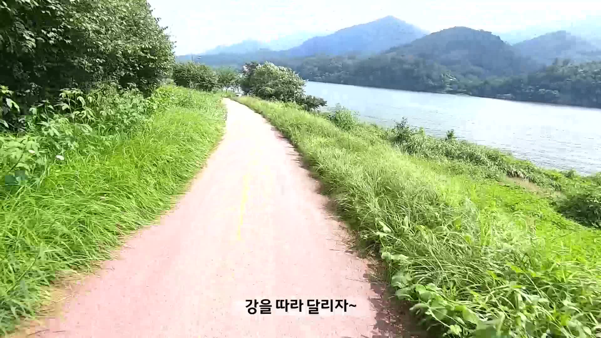 Vlog - 북한강 자전거길, 웨이크 보드, 맛집 한 번에 즐기자